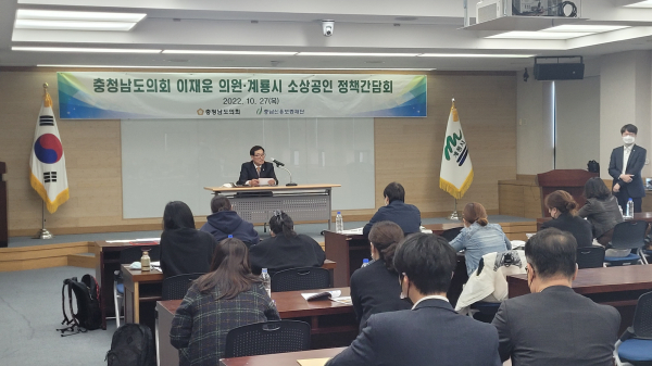 계룡시 소상공인을 대상으로 매출 향상을 위한 SNS 마케팅 실습 교육