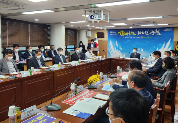 2022년 3분기 경영성과분석회의 개최 모습