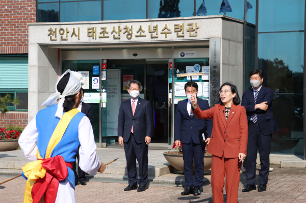 여성가족부 장관, 백석대 수탁운영 천안시태조산청소년수련관 방문