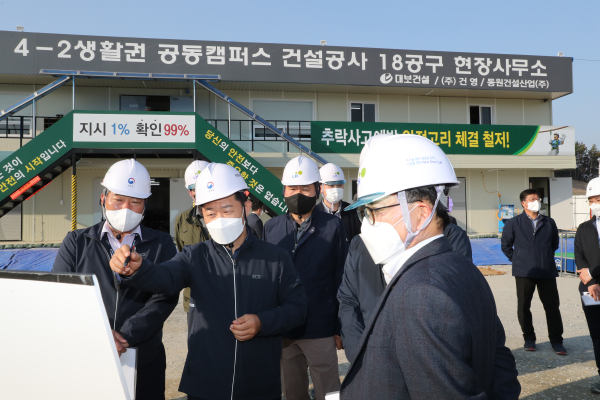 최임락 행복청 차장, 건설현장 안전점검 진행 모습