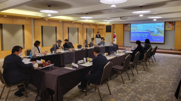 하반기 충청남도미래교육자문위원회