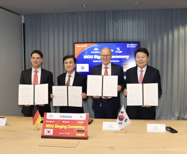 왼쪽부터 베바스토 샤샤 요바노비치 대표, 김태흠 충청남도지사, 베바스토 CEO 홀거 엥겔만, 오성환 당진시장