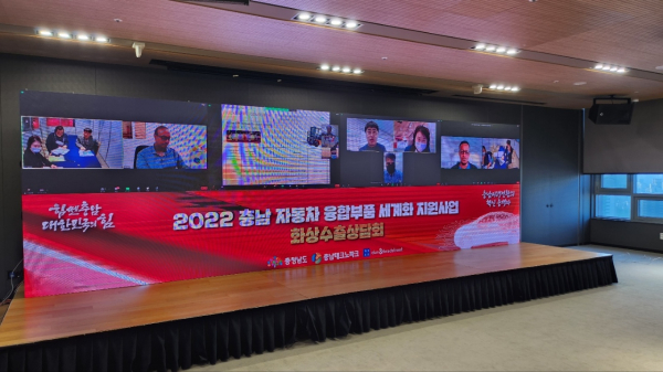 자동차 부품 기업_수출상담회