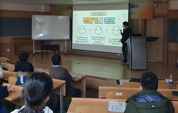 충남대 과학영재교육원 영재 양성 프로그램
