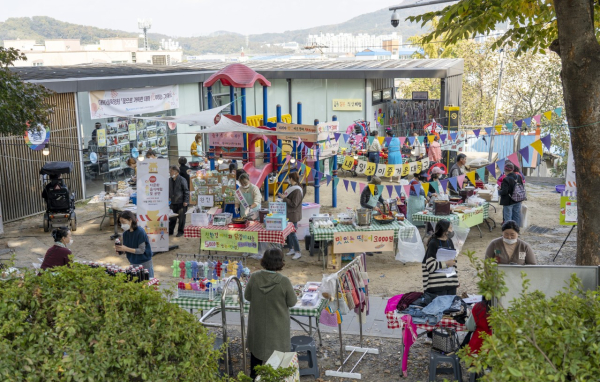 대화 어울림 축제’