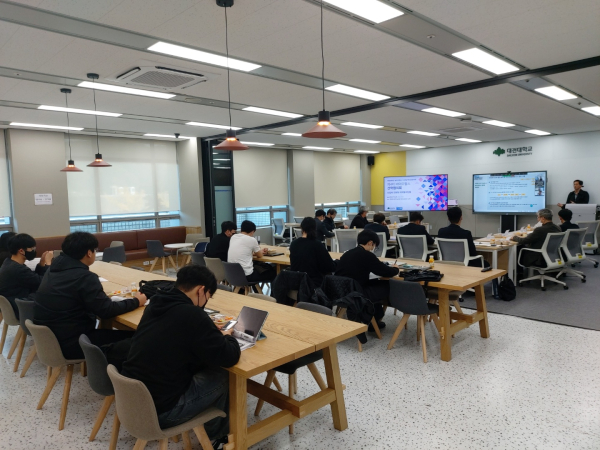 제4차 바이오헬스 산학협의회 개최 모습