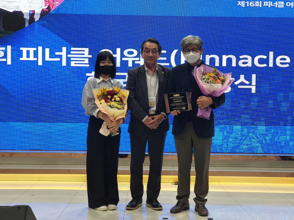 피너클어워드 수상 기념촬영 장면