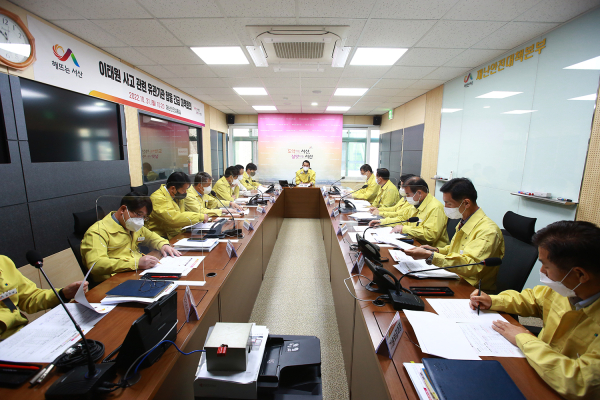 31일 서산시청 재난안전상황실에서 열린 유관기관 합동 긴급대책 회의 모습