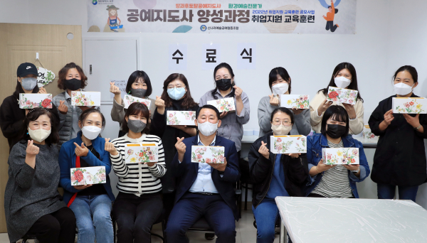 ‘방과 후 토탈 공예과정’ 수료식 단체사진