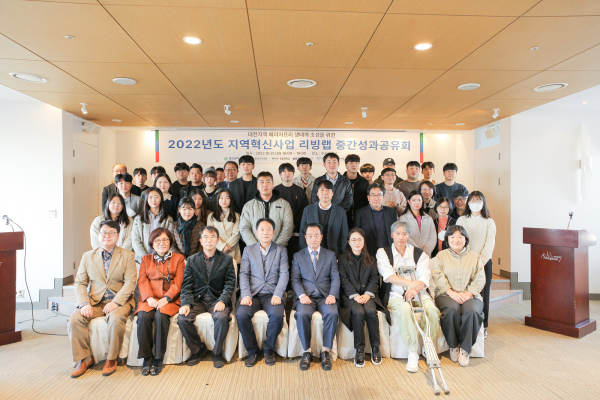 베리어프리 성과공유회 진행 단체사진