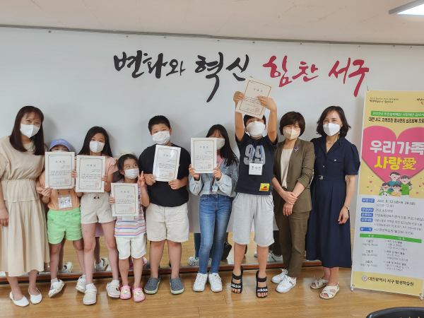 지난 4기 지역주민 정서관리 심리회복 프로그램 기념 사진