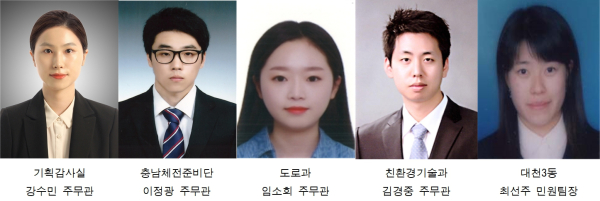 10월 중 열심히 일한 공무원