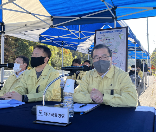 '충청권 도로안전 KSP 협의체' 제설대책 점검회의 개최