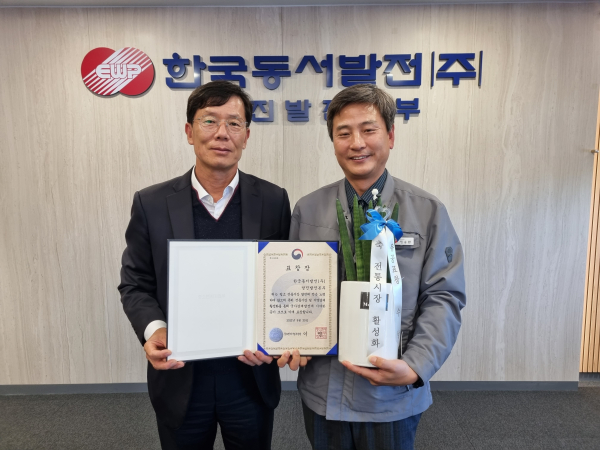 '2022년 전통시장 및 상점가 활성화 유공 포상'에서 우수기관으로 선정되어 ‘중소벤처기업부 장관상’ 수상