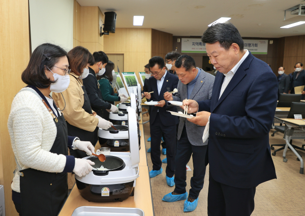 당진시 신품종 벼 식미평가회 개최 모습