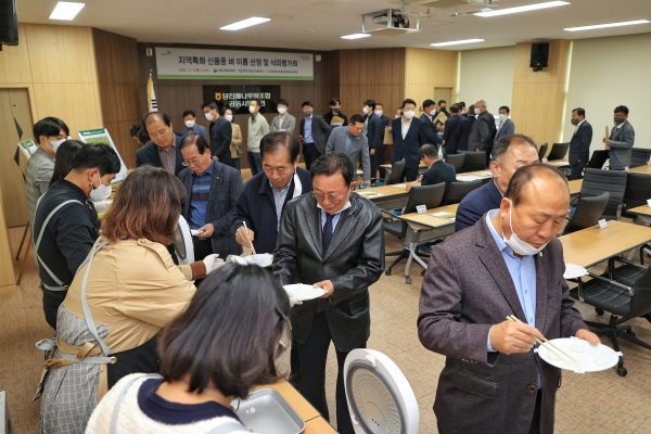 당진시 신품종 벼 식미평가회 개최 모습