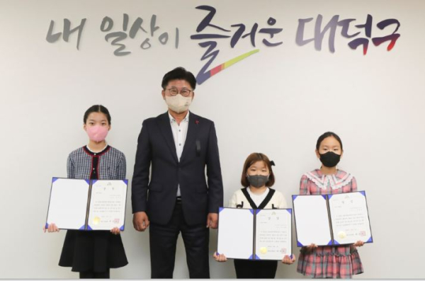 대전 대덕구 아동 주거권 공모전 ‘같이 사는 집, 가치 있는 집’ 입상자 시상 단체사진