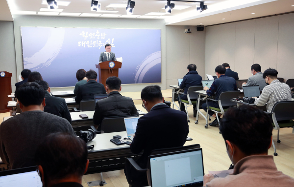 민원 처리 기간 단축 관련 기자회견을 하는 모습