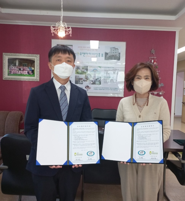 간호전문 노인요양원 유앤아이너싱홈과 업무협약 체결식 모습