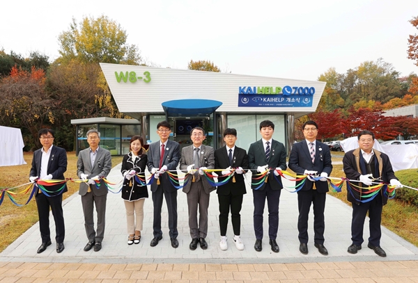 KAIST ‘카이헬프’ 개소식