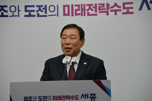 기자간담회 하는 최민호 세종시장