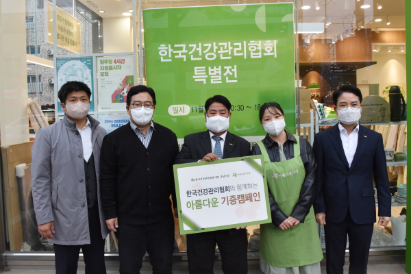 지난 3일 제로웨이스트 자원순환캠페인 진행으로 기증 물품을 아름다운가게 대전되살림터에 전달 모습