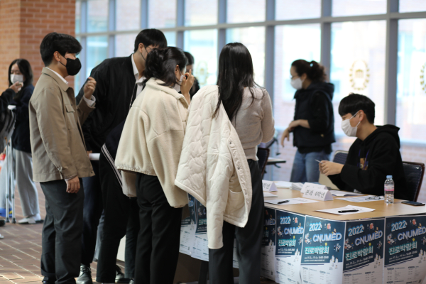 충남대 의과대학, ‘2022 CNUMED 진로박람회’ 개최 모습
