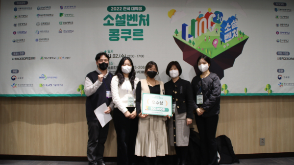 팀 스웰로우, 당뇨 환자를 위한 신대체 당 ‘스웰로우 스위트너’ 아이템으로 우수상 수상