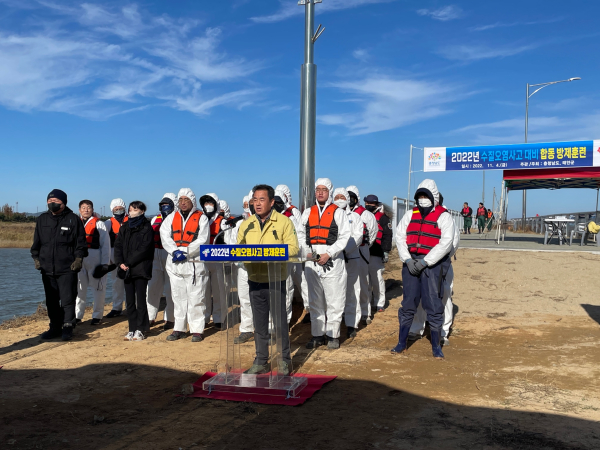 2022년 수질 오염 사고 방제 훈련