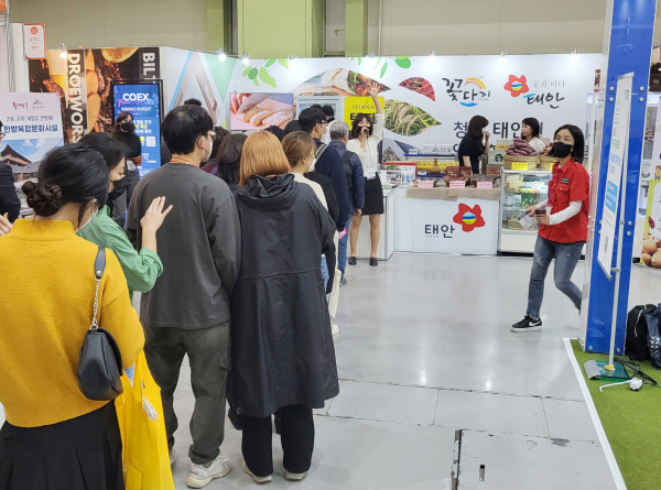 서울 코엑스 ‘서울국제식품산업전’ 내 태안군 부스 모습.