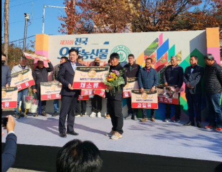 홍성군, 홍성마늘 제31회 전국으뜸농산물 대상 수상