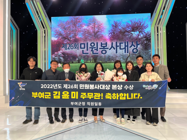 왼쪽 다섯번째 김윤미 주무관