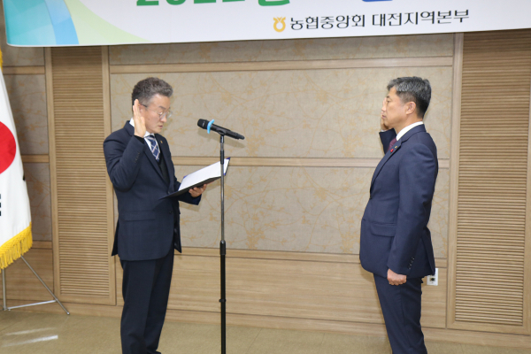 전국동시조합장 공명선거 실천 결의대회 개최 모습