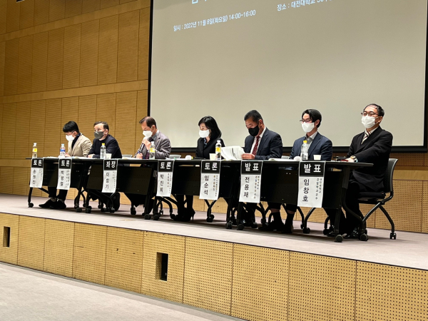 대전세종연구원(부원장 박노동)은 8일 오후 2시 대전대학교 30주년기념관 하나컨벤션홀에서 '지역안전지수 제고를 위한 범죄로부터 안전한 대전만들기' 세미나를 개최했다. 사진은 토론회 장면