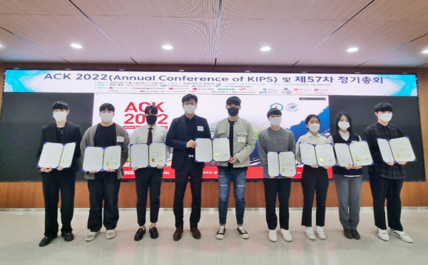 ‘2022년 한국정보처리학회 추계학술발표대회(ACK 2022)’에서 논문경진대회 수상자들이 단체 기념촬영(정가운데 한밭대학교 컴퓨터공학과 강지수 졸업생)