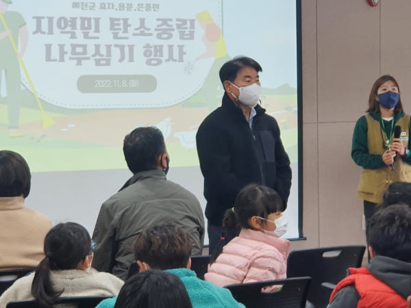 김종연 국립산림치유원장이 8일 경북 예천군 효자면 은풍로 산림치유원 산림치유문화센터에서 열린 탄소중립 나무심기 행사에서 인사말을 하고 있다.