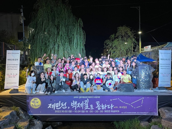 지난달 진행된 ‘제민천, 백제길로 통하다’ 행사 모습