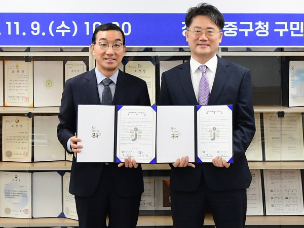 대전CBS-대전 중구, 아이 키우기 좋은 도시 업무협약 체결식 모습