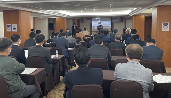 자동차부품 브랜드화 포럼