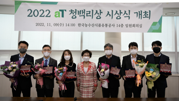 한국농수산식품유통공사 청백리상 수상자 대표단 기념사진 * 한국농수산식품유통공사 이영애 상임감사(우측 4번째)