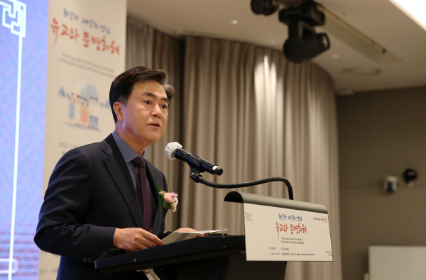 제6회 충청유교 국제포럼