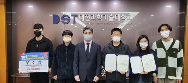 LINC3.0 전국 캡스톤디자인 경진대회 ‘최우수상’