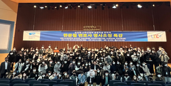 한문철 변호사 특강 후 기념촬영