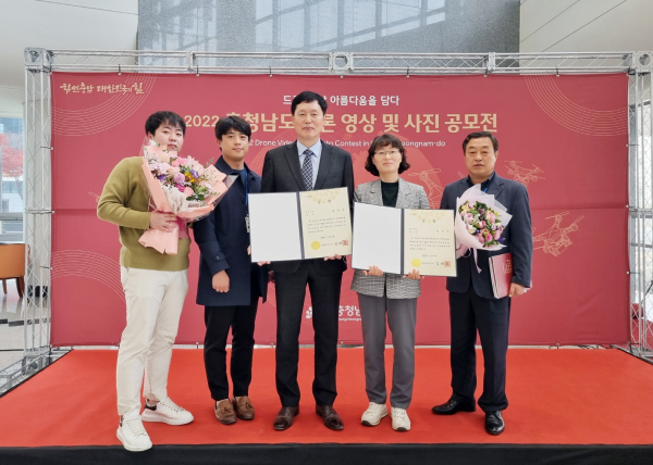 왼쪽부터 태안군 김민우·박준형 주무관, 유연환 행정안전국장, 가기영 민원봉사과장, 이재배 지적팀장)