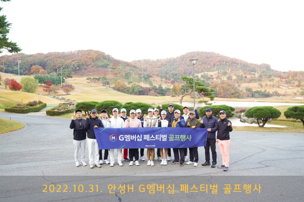 해당 이벤트의 일환으로 필드와 스크린에서 원데이 레슨 진행