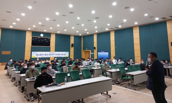 10일 공단 시설장비사무소에서 철도시스템분야 중소협력사 현장관리자들을 대상으로 품질·환경관리 직무역량 강화교육을 시행하고 있다.