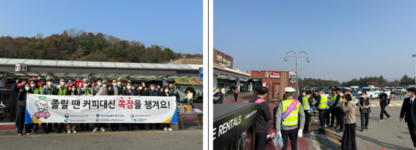 지난 행락철 졸음운전 예방 캠페인 전개 모습