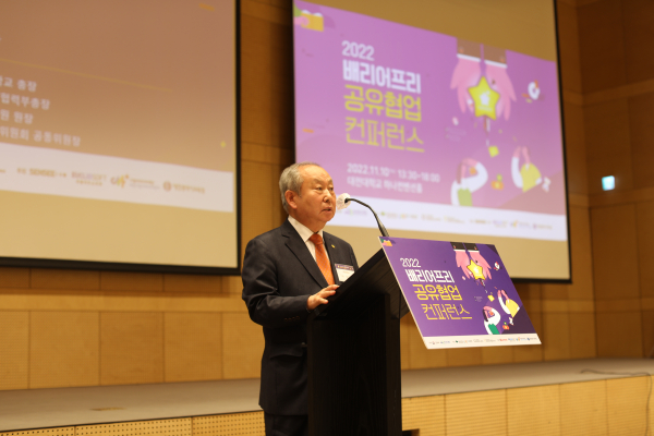 남상호 총장 환영사 모습