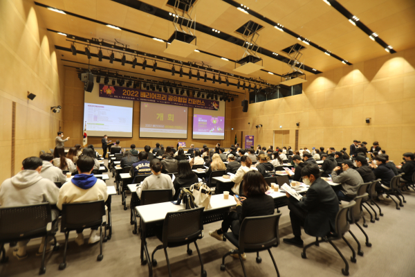 LINC3.0사업단, 배리어프리 공유협업 컨퍼런스 개최 모습