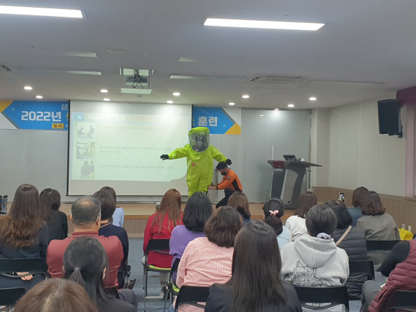 당진시 생물테러 대비 훈련 (교육 진행 사진)